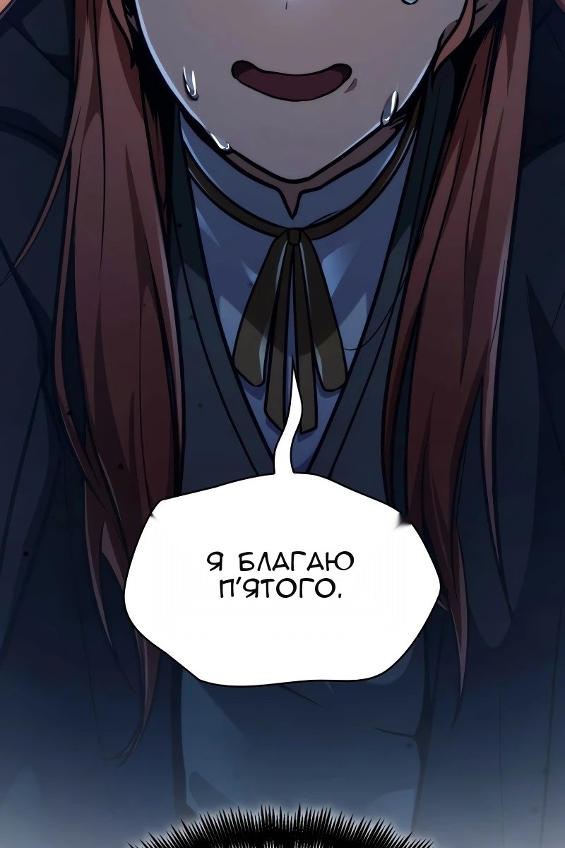 Сторінка 145
