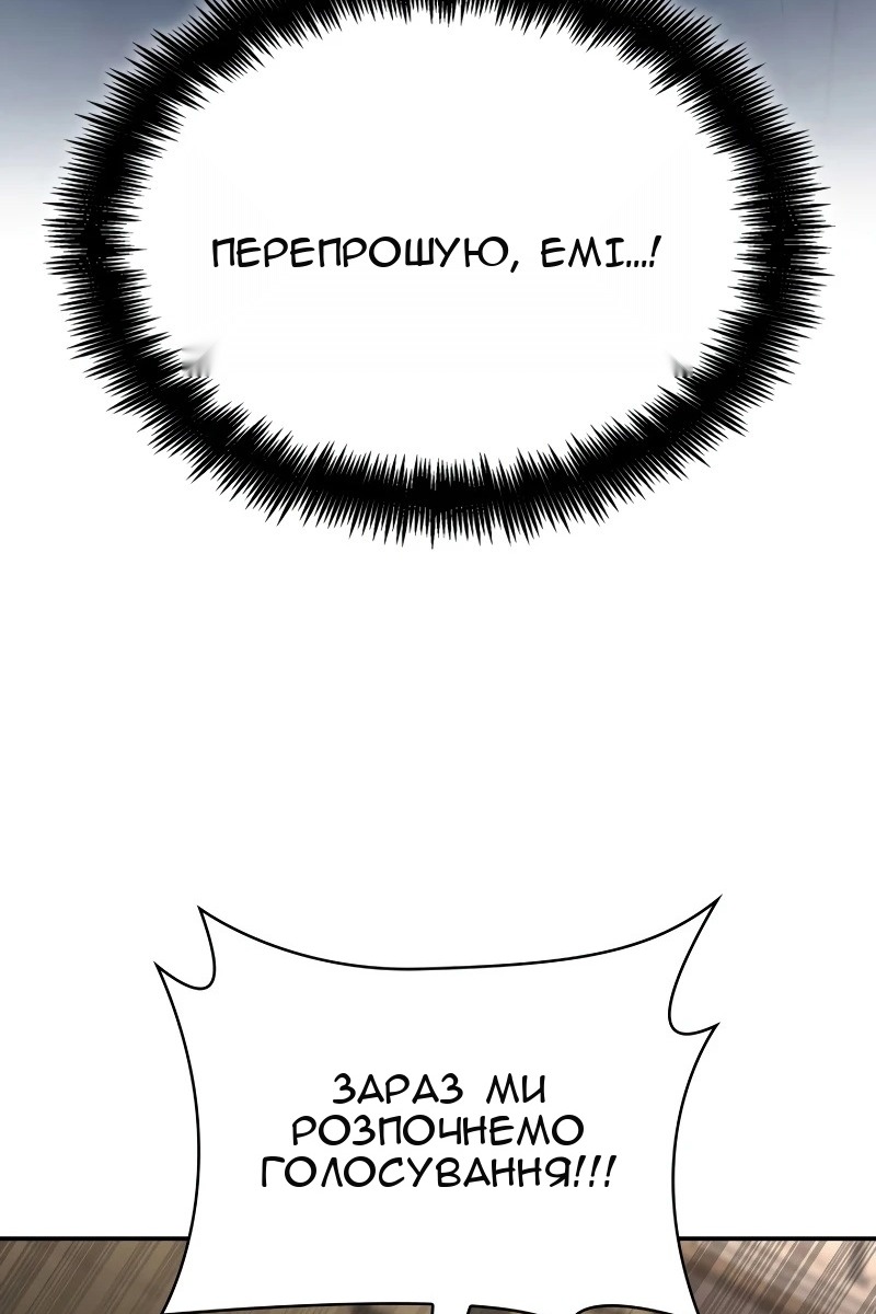 Сторінка 146