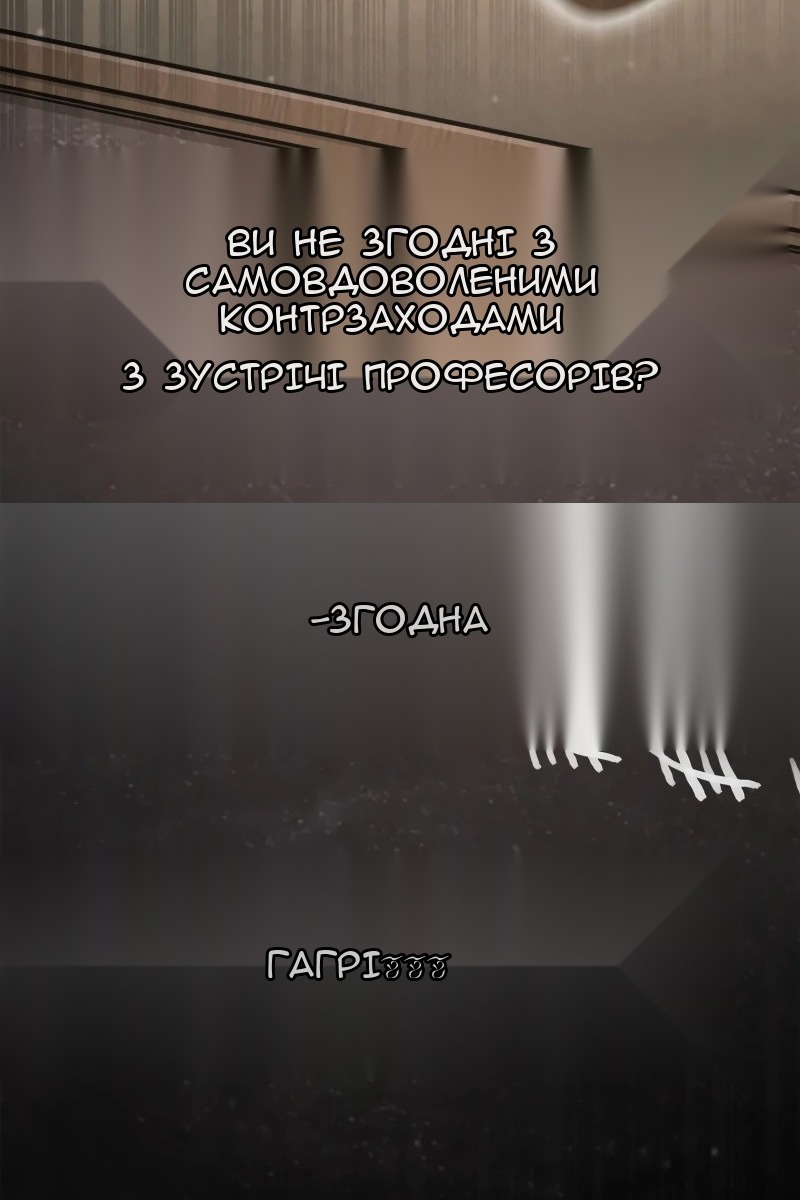 Сторінка 149