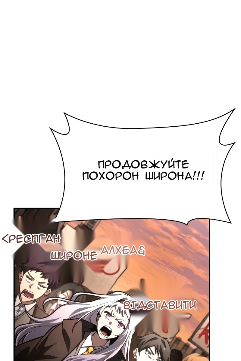 Сторінка 154