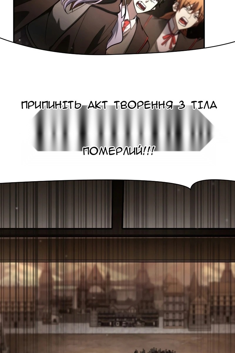 Сторінка 155
