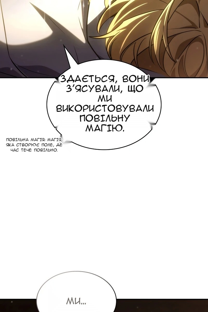Сторінка 158