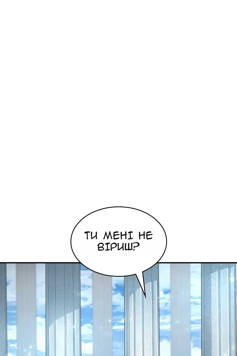 Сторінка 162