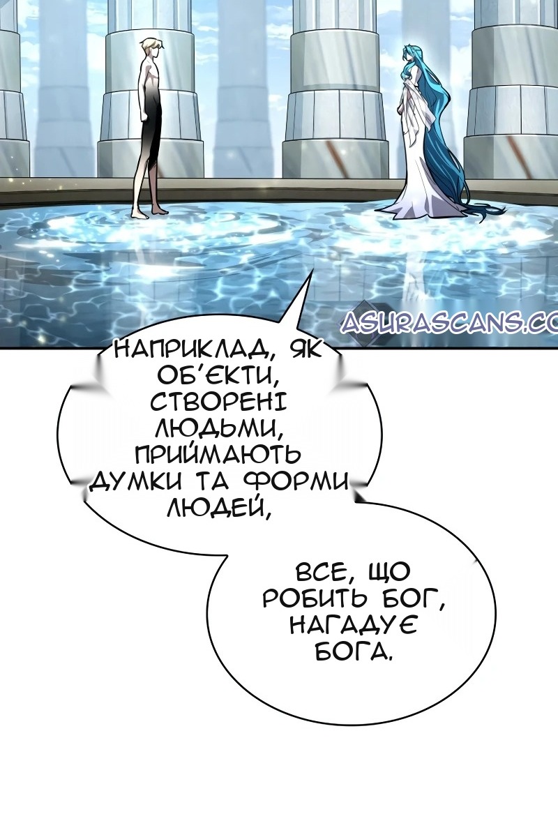 Сторінка 163