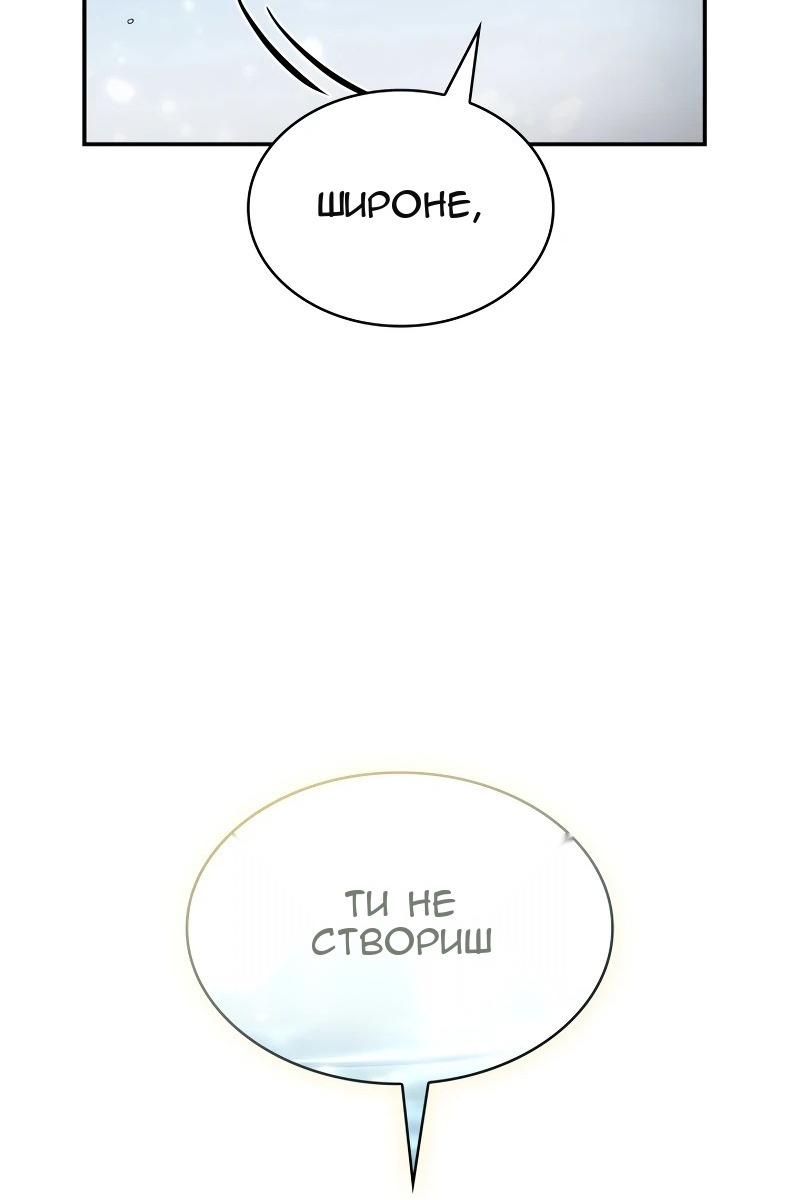 Сторінка 166