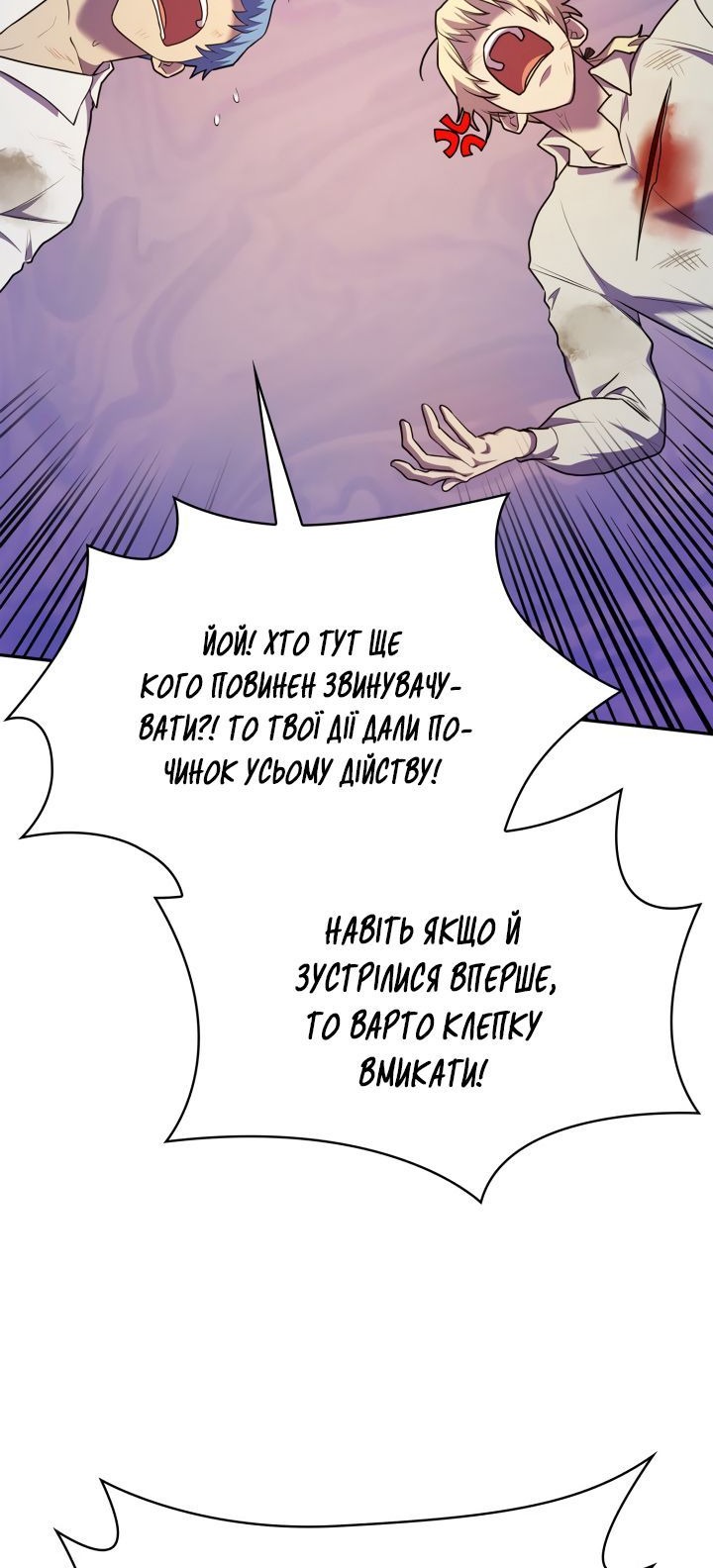 Сторінка 30