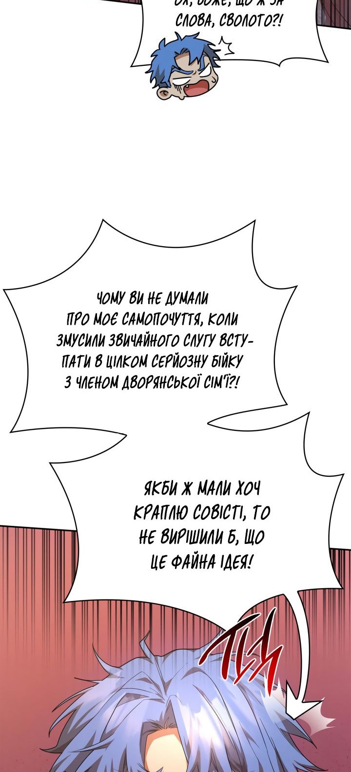 Сторінка 32
