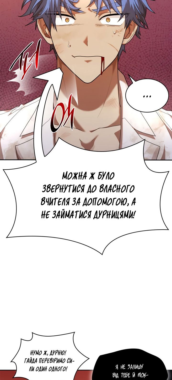 Сторінка 33