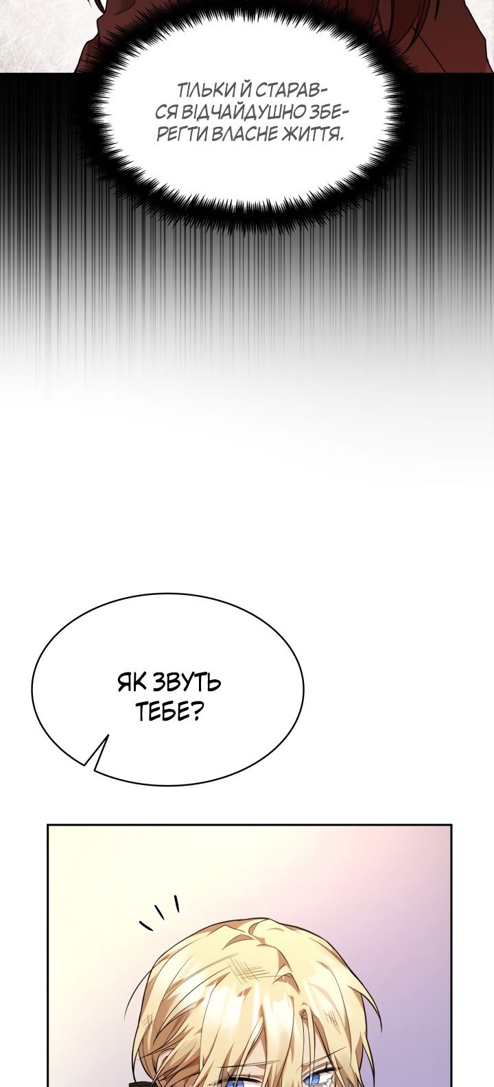 Сторінка 39