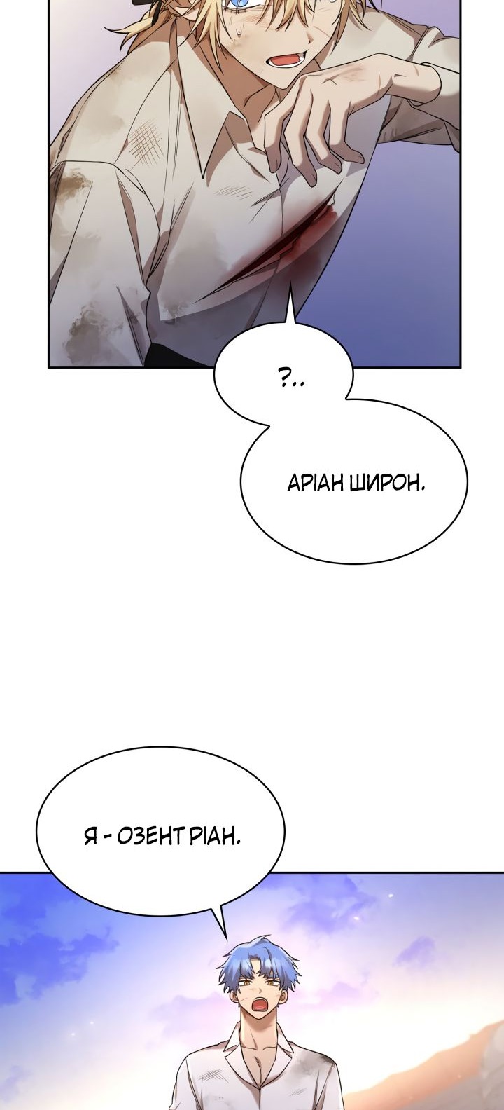 Сторінка 40