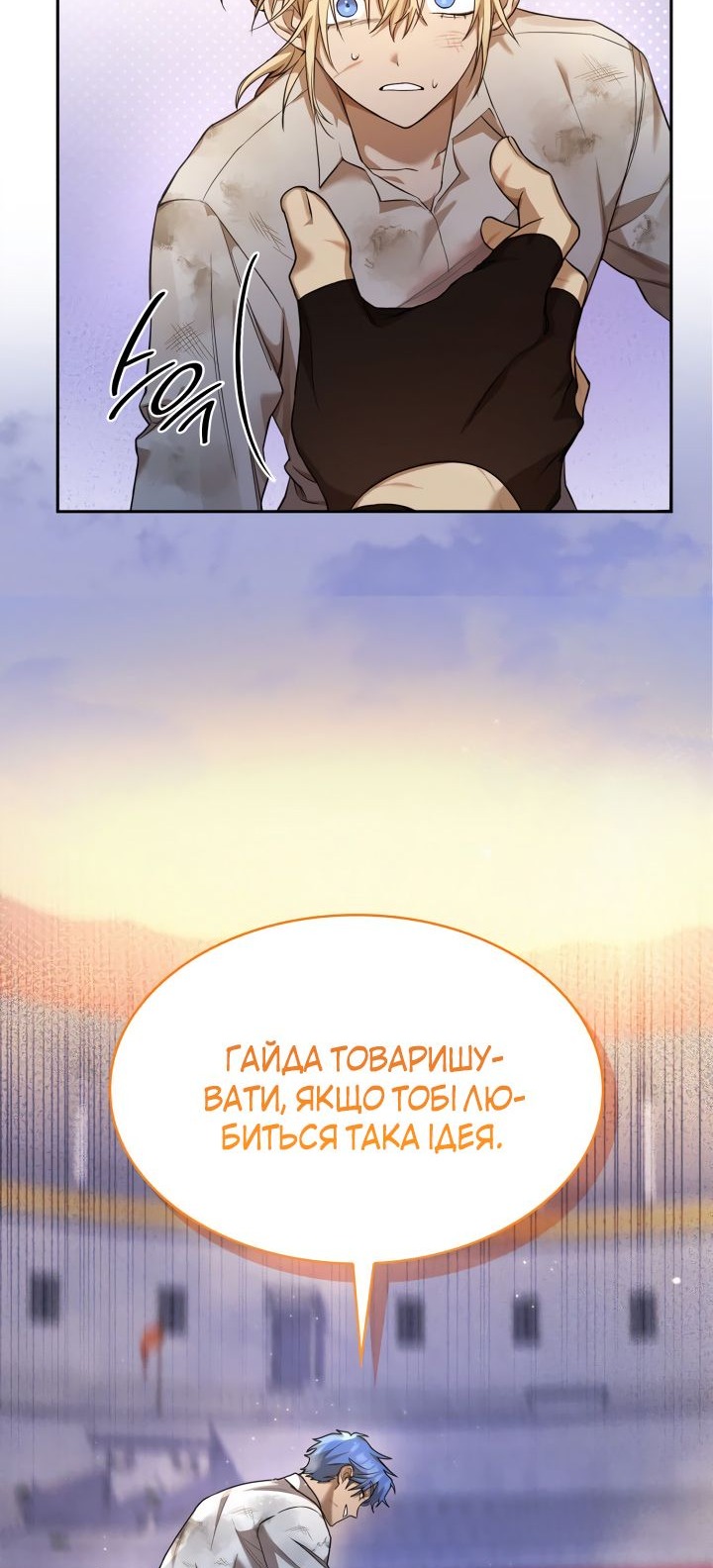 Сторінка 42