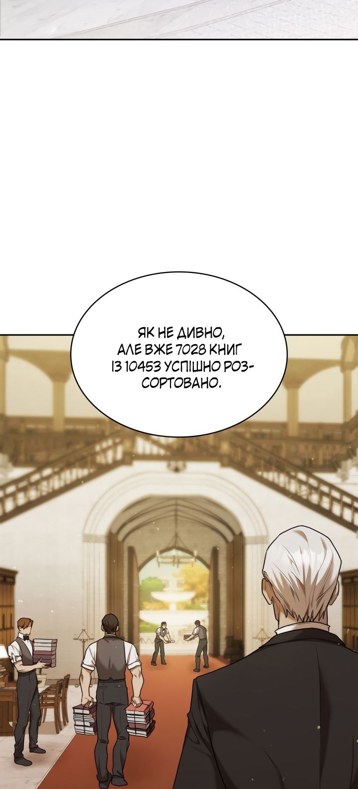 Сторінка 46