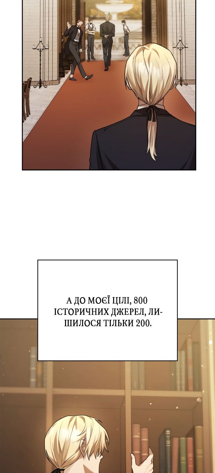 Сторінка 50