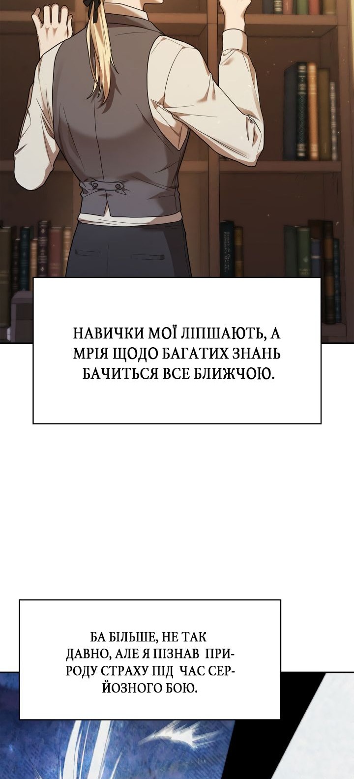 Сторінка 51