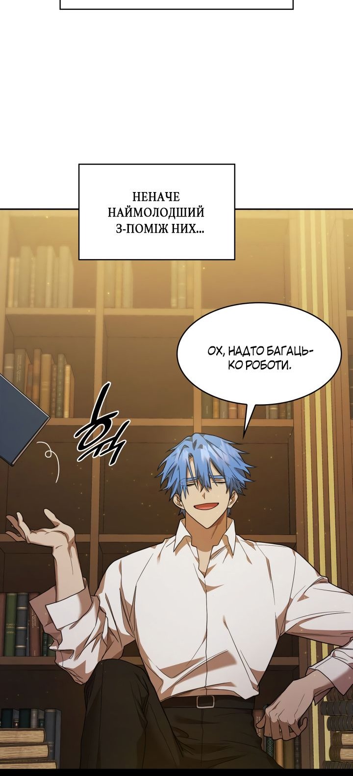 Сторінка 57