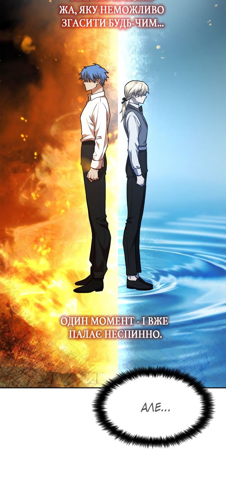 Сторінка 65