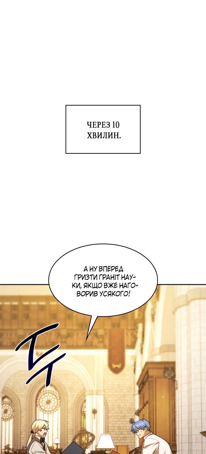 Сторінка 66