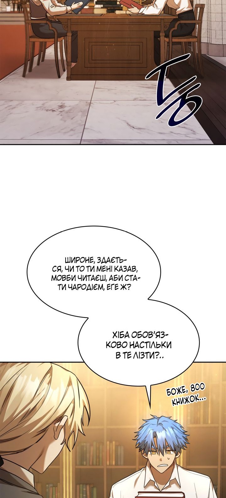 Сторінка 67
