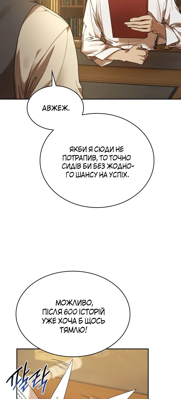 Сторінка 68