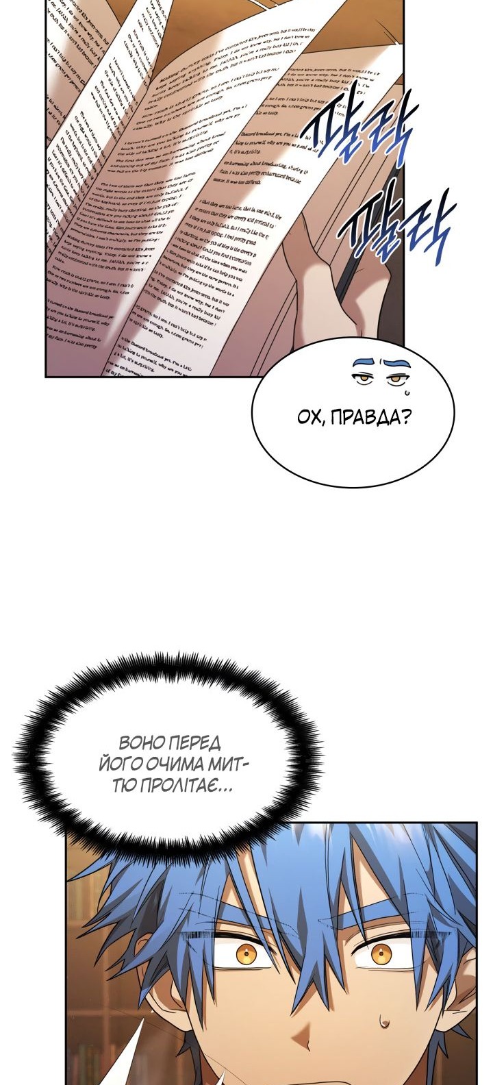 Сторінка 69
