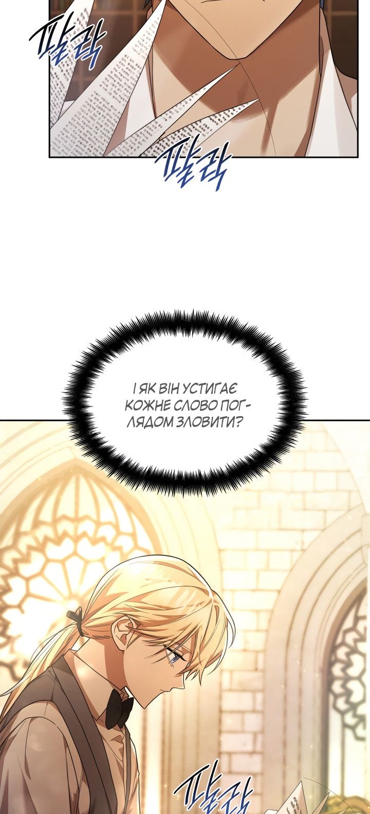 Сторінка 70