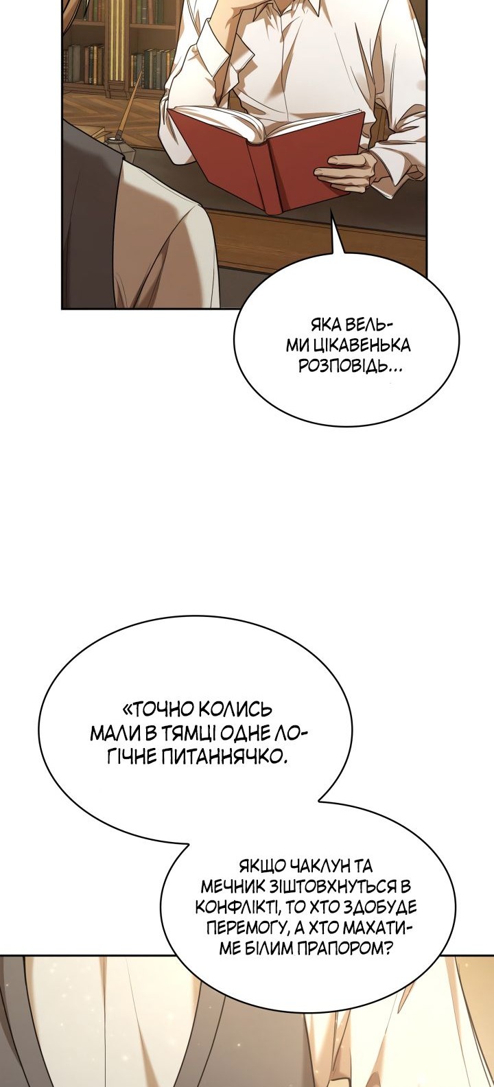 Сторінка 72