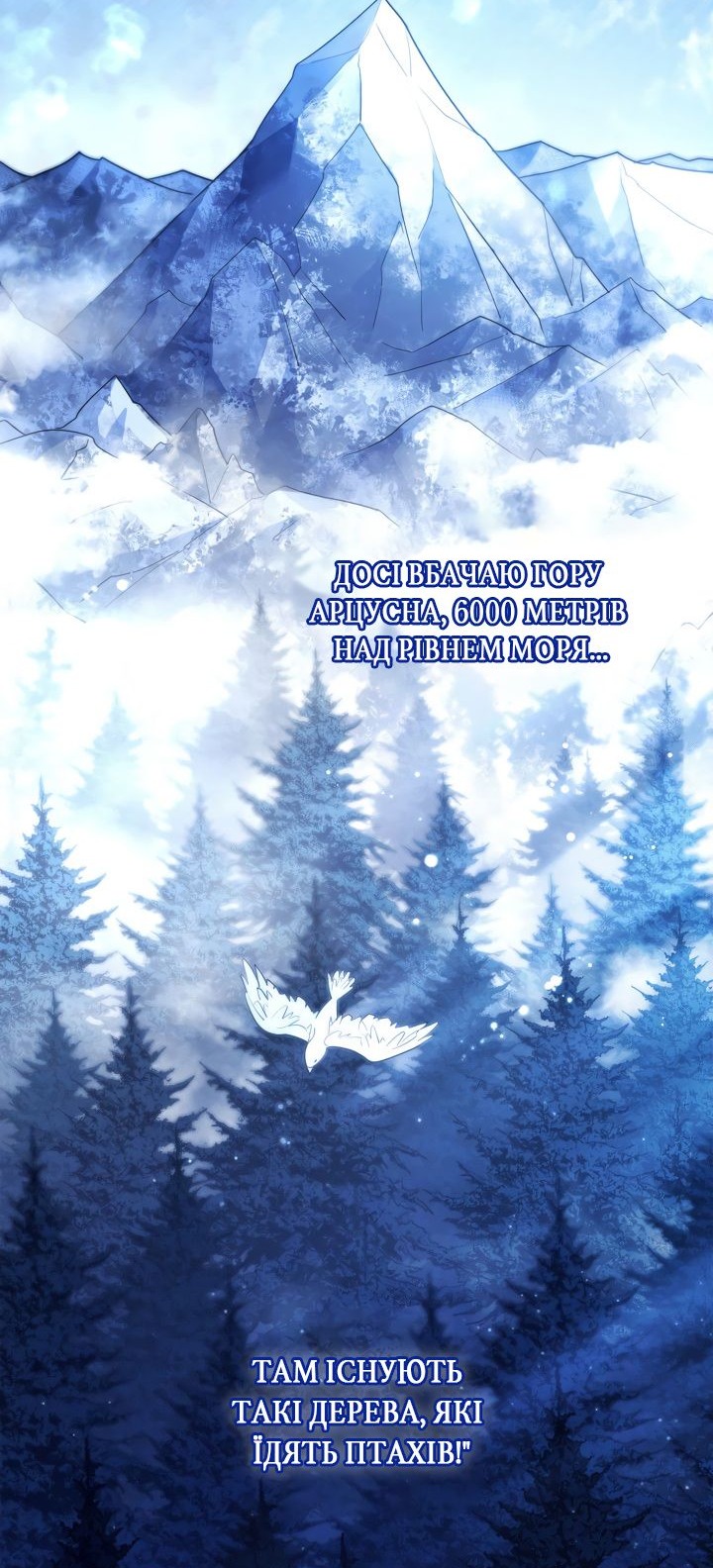 Сторінка 74