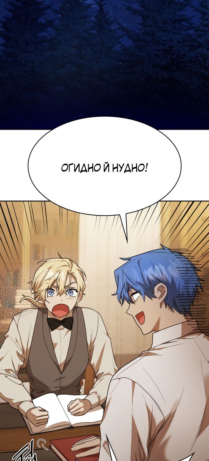 Сторінка 75