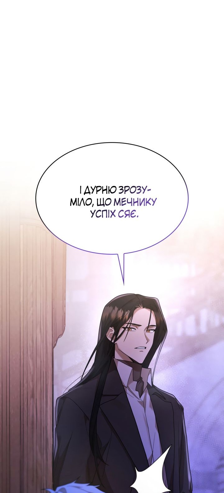 Сторінка 78
