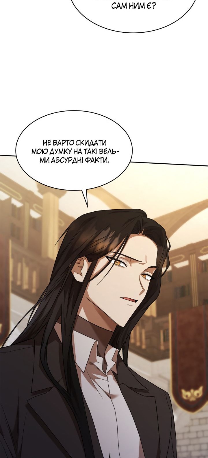 Сторінка 86