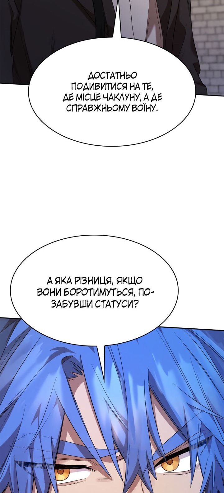 Сторінка 87