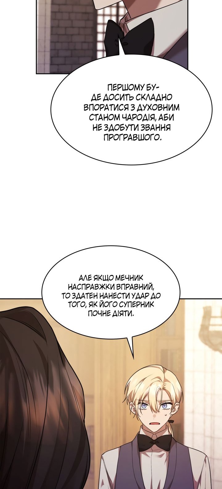 Сторінка 94