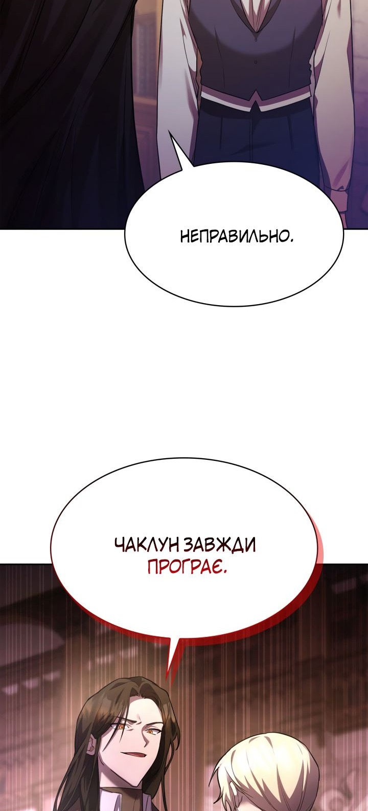 Сторінка 95