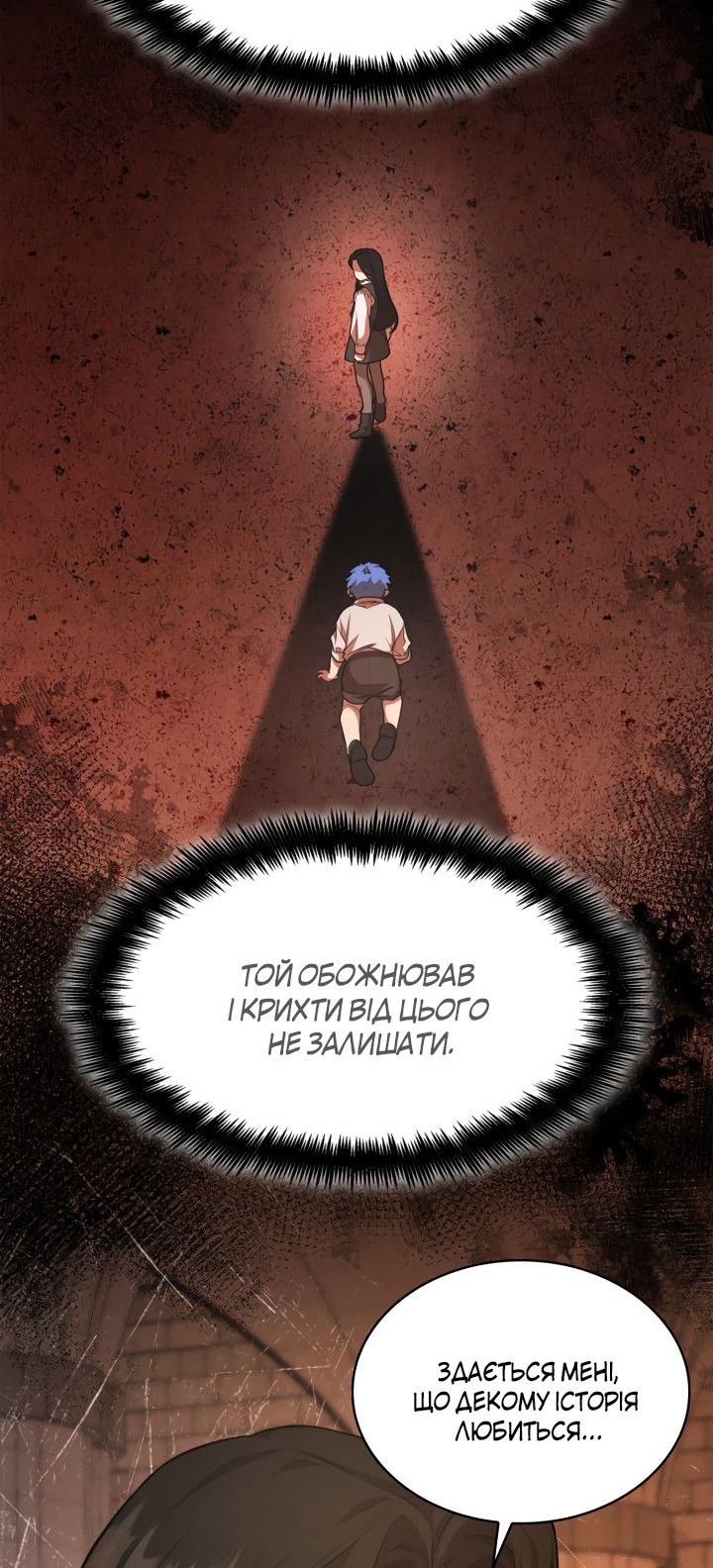 Сторінка 99