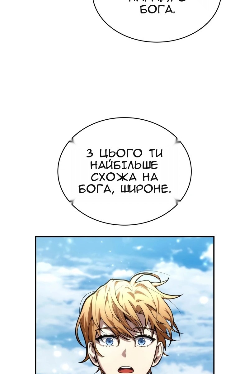 Сторінка 3