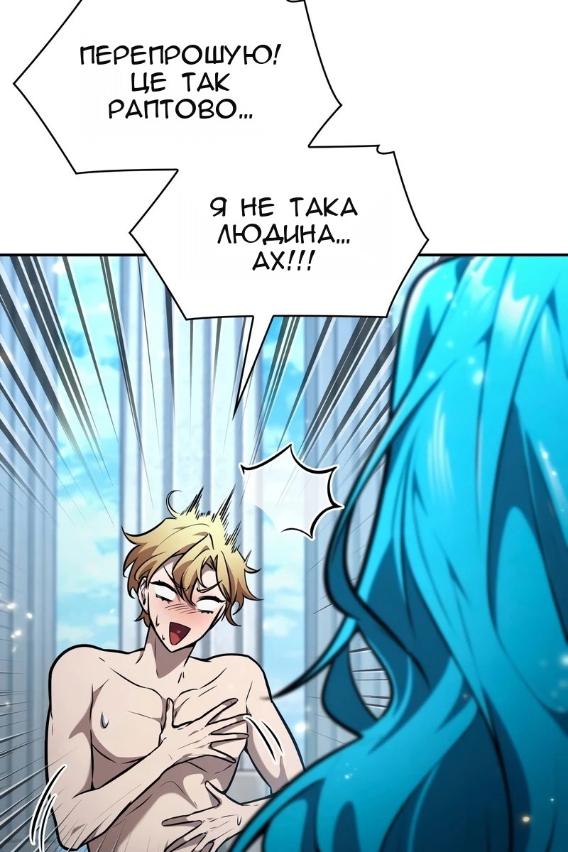 Сторінка 12