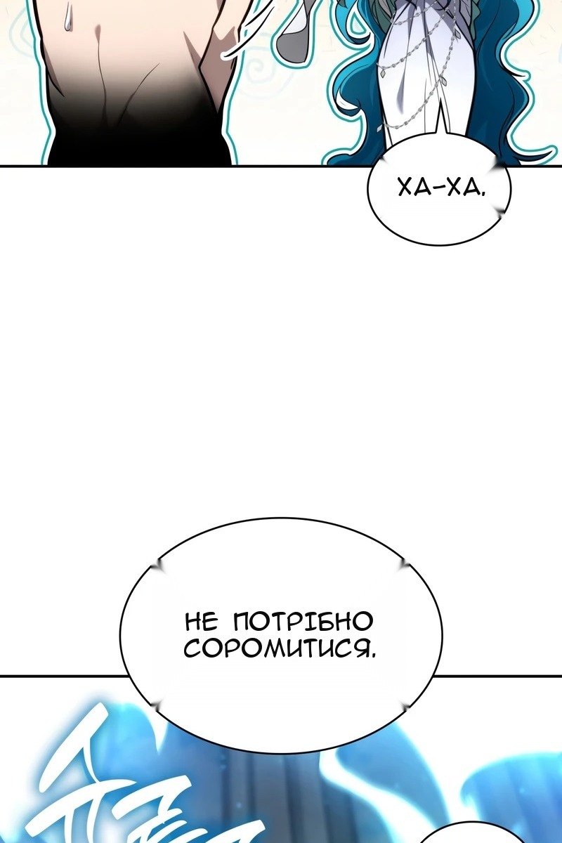 Сторінка 14