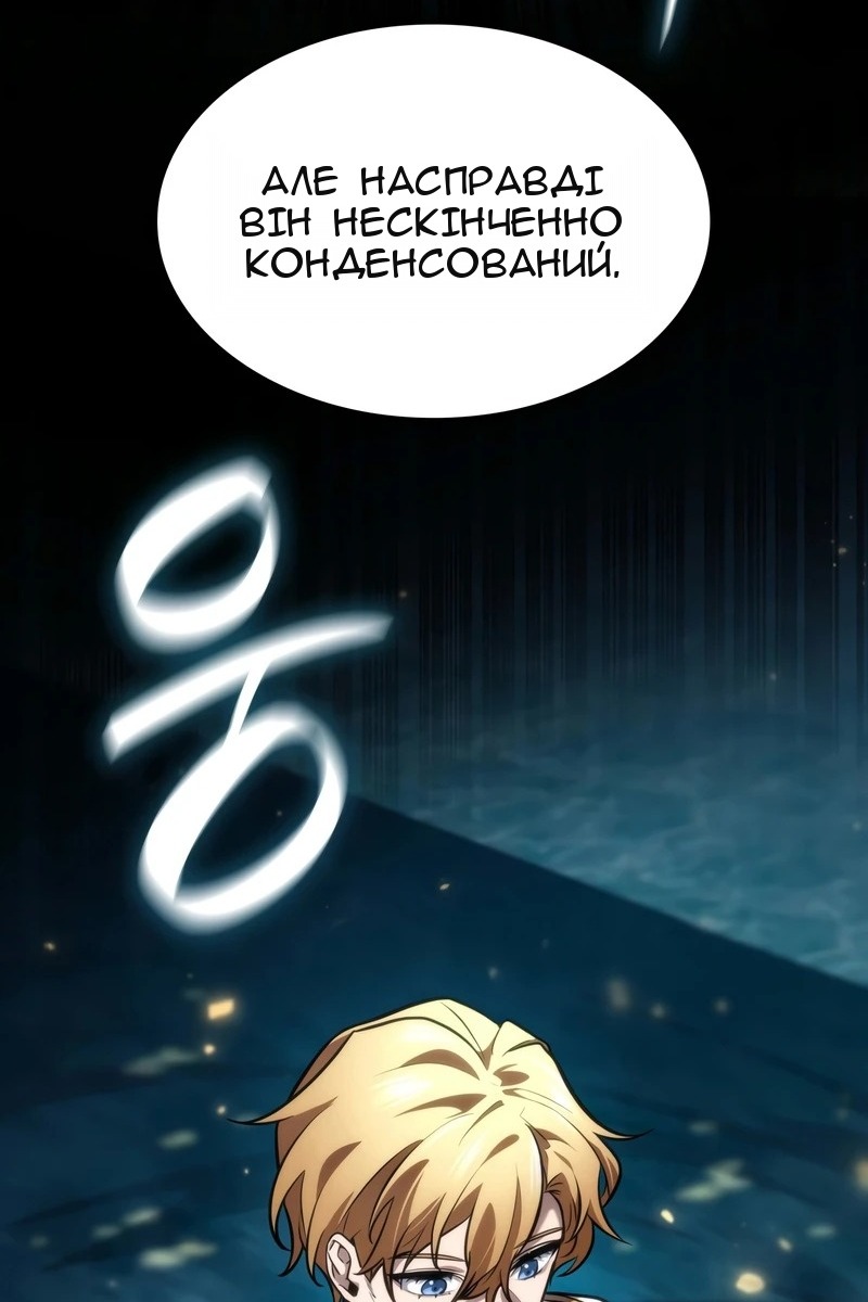 Сторінка 28