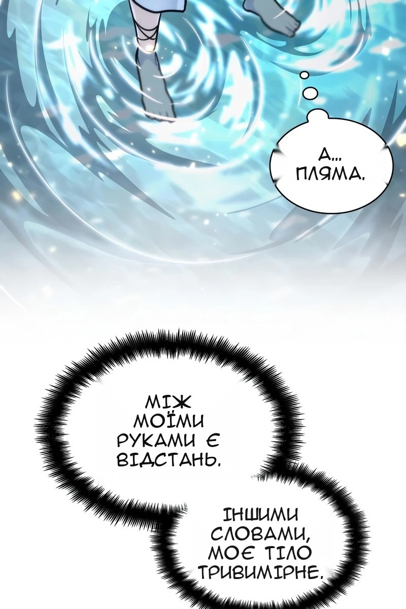 Сторінка 30