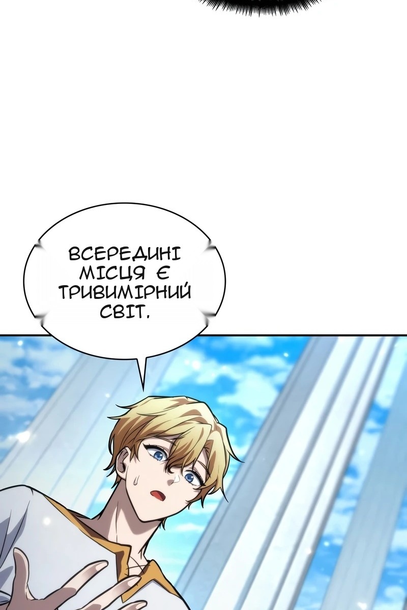 Сторінка 31
