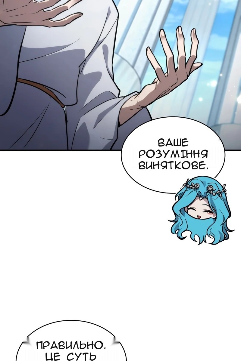 Сторінка 32