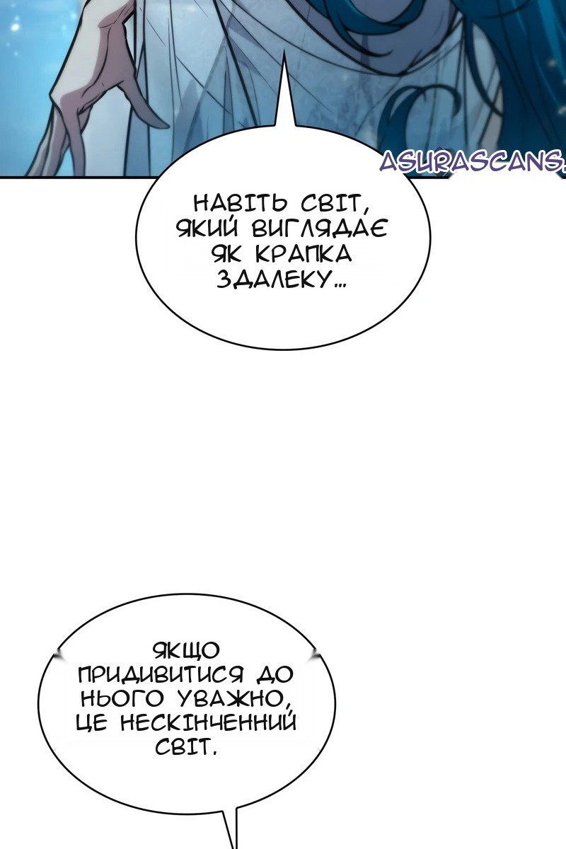 Сторінка 34