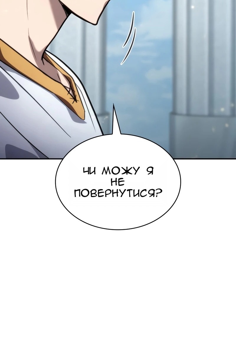 Сторінка 38