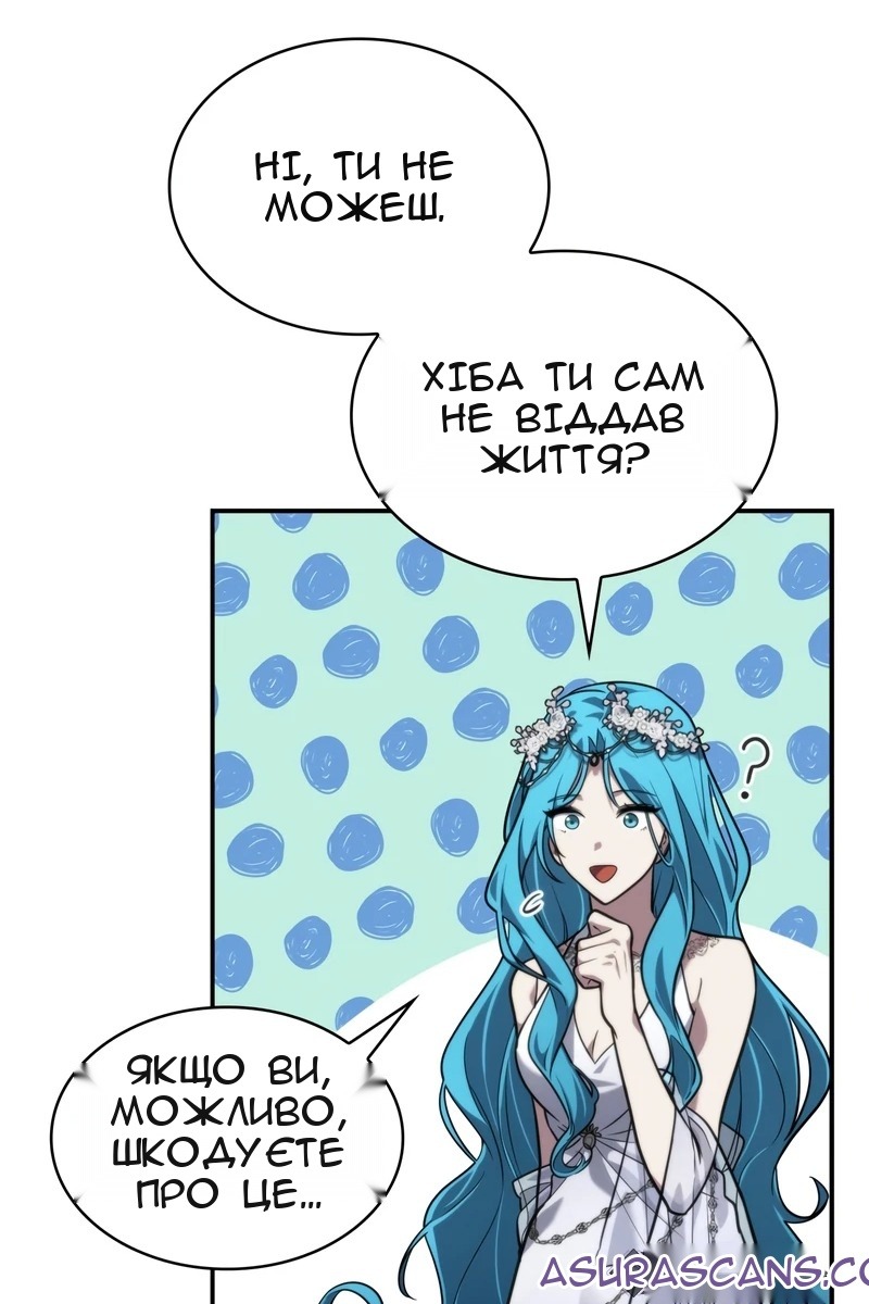 Сторінка 39