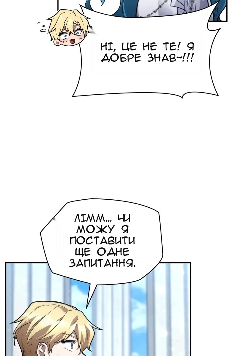 Сторінка 40