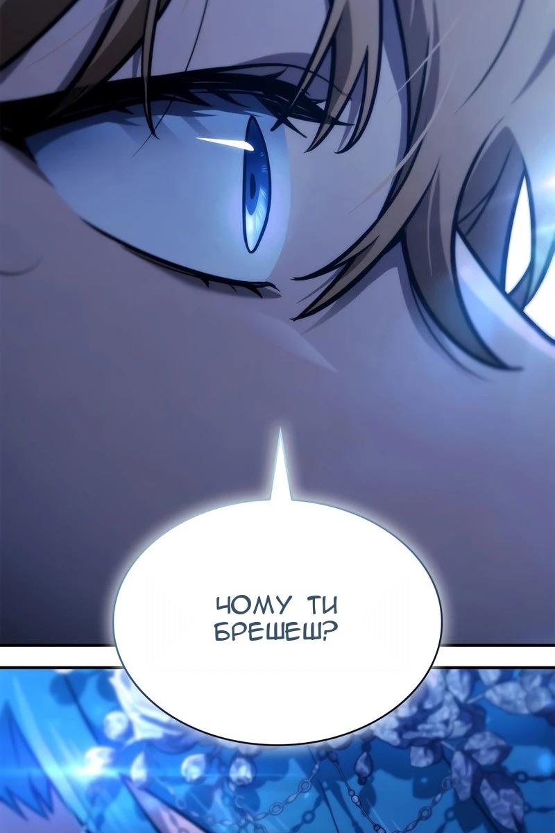 Сторінка 42