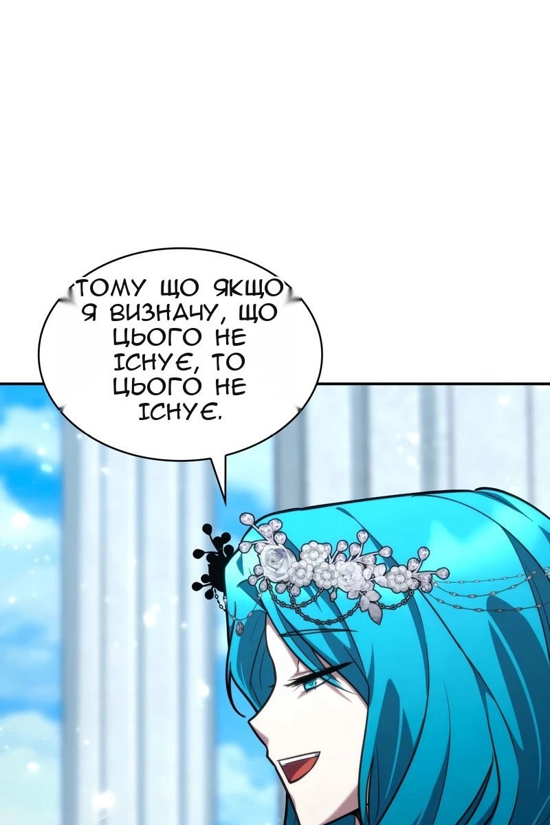 Сторінка 48