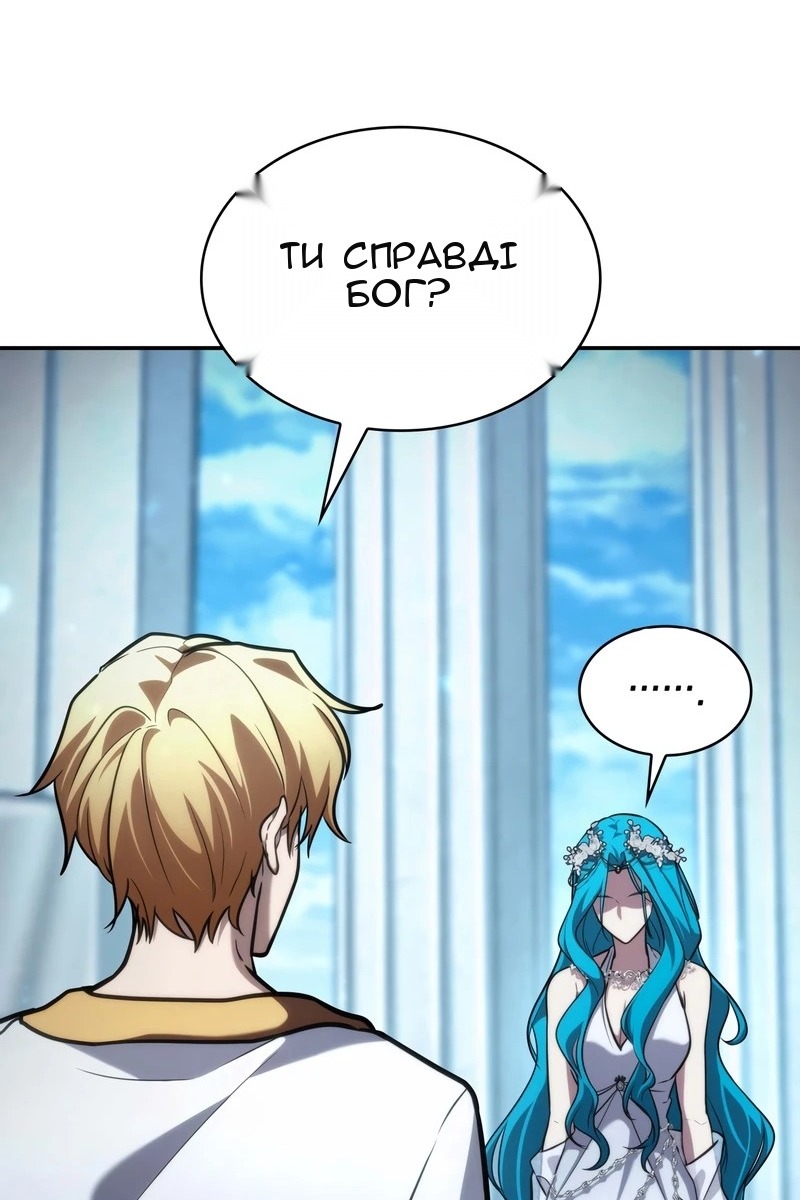 Сторінка 52