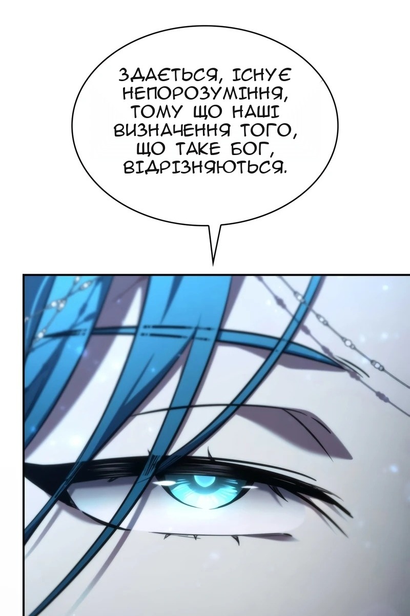 Сторінка 54