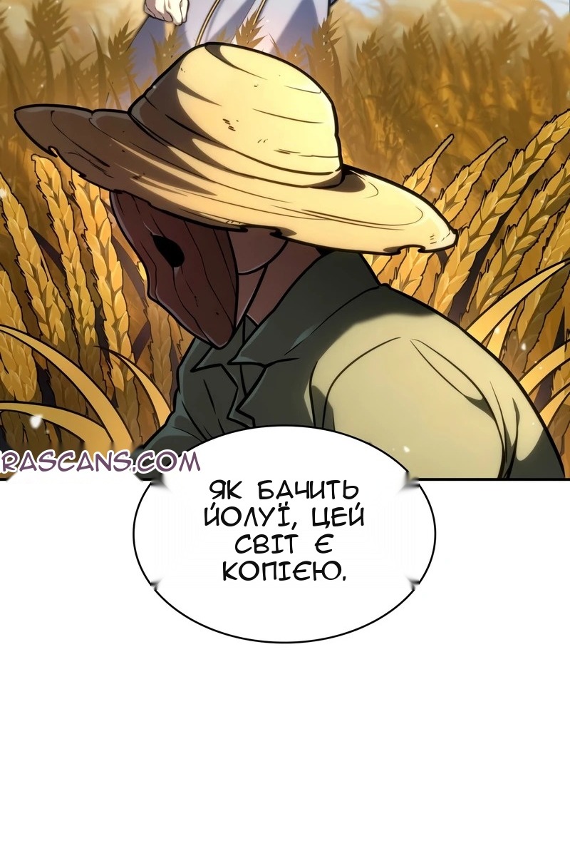 Сторінка 66